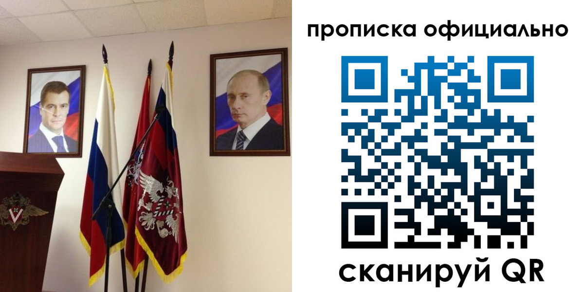 пропишу в квартире в Кизеле